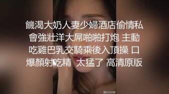 2022-12-21【无情的屌丶】乖巧甜美小姐姐，后入无毛馒头穴