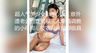 STP33353 文靜乖巧美少婦！牛仔齊逼短褲！翹起美臀扭動，自摸揉穴好想要，扶腰後入深插，呻吟起來好騷