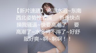 白衣高靴大奶萌妹拨开内裤手指扣逼特写口交骑乘晃动奶子