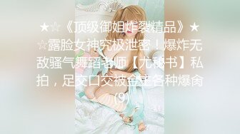 恍惚 ～美熟女の濃密セックス～