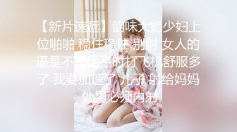 STP28898 國產AV 果凍傳媒 91BCM009 丈夫的計謀 白婷婷 VIP0600