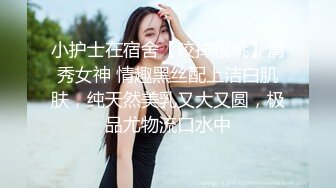 私房泄密❤️医疗美容院股东丨网红美女美羊羊丨做外围性爱视频被网友流出 (2)