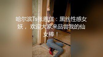 (自拍达人认证)太久没体验小母狗的嘴穴了，今天让小狗多吃会