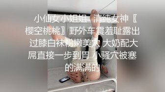  很有韵味长腿美少妇首次约炮眼镜男大秀，解开裤子舔屌展示口活，坐上来插入抱着屁股猛操，掰穴自摸舔逼