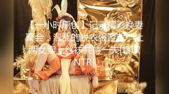 丝袜熟妇【嫂子好骚啊】骚脚勾引~揉穴自慰~极品大屁股【16V】 (1)