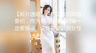 新交的90嫩女友，白汁隐现