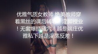 ✿极品网红女神✿美腿尤物御姐〖苹果〗医生教师狂想，高挑气质女神极品尤物，丝袜制服性爱 视觉享受