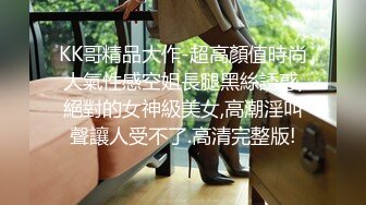 性感骚气热裤美女 乌黑大片阴毛 这枚肥穴净重二斤半