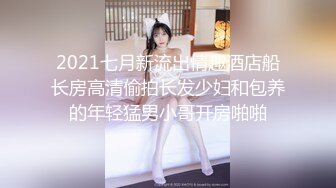 大学生女友被我输出