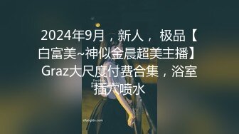 风骚女白领在酒店自己一个人发骚，全程露脸丝袜高跟各种玩弄骚穴，淫声荡语不断听狼友指挥，高潮喷水好刺激