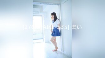 [276KITAIKE-535] まい