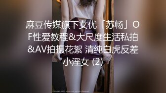  笑起来甜美气质红唇美女今天独自道具自慰，性感吊带睡衣高跟鞋，翘起大长腿拨开丁字裤