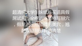 小姨子酒后乱性的求我操她的骚逼一直喊着快用力 好像很不容易满足