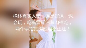 石家庄优质小姐姐