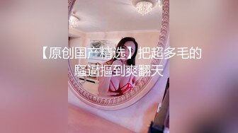 麻豆传媒-猥琐哥哥偷窥风骚妹妹 趁妹妹熟睡强行插入内射 麻豆女神吴梦梦