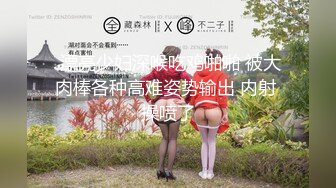 听朋友说最近附近新开了个桑拿会所小肥哥亲自去找了个大眼妹体验一下680的全套服务