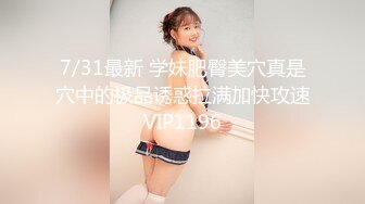 STP26708 黑色头套男大战黑丝白嫩御姐美少妇女上位啪啪乳夹口铃道具自慰肛交菊花入珠花样真多