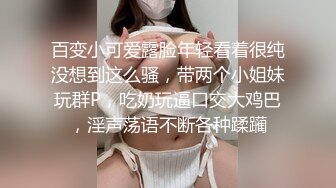 国产CD系列湾湾伪娘妮雅双马尾渔网戴着贞操锁 侧身插入自慰棒前高喷射