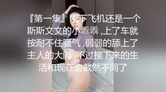 《魔手外购极品CP》美女如云夜场女厕全景后位偸拍数位潮女靓妹小姐姐方便清一色大长腿太顶了 (5)