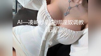 肉感大奶骚女，白色丝袜掏屌吸吮，手指扣入肥穴，上位骑坐，扶着大屁股后入1