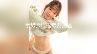 【新速片遞】   皇家华人 KM-010《高傲女DJ现场NTR》酒吧DJ熟悉的前女友熟悉的淫荡肉体