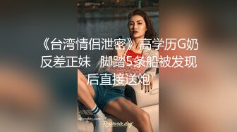 抖阴旅行射-走进福建安溪  女神伊婉玲回归 玩游戏输了被拔阴毛