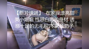 退圈女神归来！王动御用招牌女神模特【甲乙丙我姓丁】最新解锁推特自拍大胆露出全套