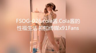 《模特私拍泄密》学院派系列极品坚挺大奶气质女模露点私拍，各种透明丝袜死水库，重点丝袜足交道具捅大黑逼，对话精彩