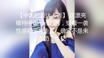 女神堕落了真痛心，【琪琪大学生】繁忙的一周，是谁对女神下手这么狠，一点儿也不怜香惜玉