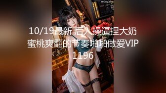 ⚫️⚫️⚫️最新流出NTR骚妻极品崇黑讨黑BBC女神【爱已婚少妇】私拍③，被黑驴屌花式爆肏3P生猛国屌已经满足不了3