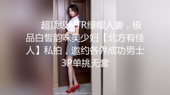 【精挑细选补漏?家庭摄像头破解入侵】真实偸拍男女各种激烈性生活?出租房情侣上演教科书式性爱