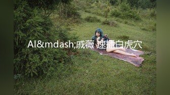 王馨 蝴蝶穴男人們心心念念的秘事 沒有哪個男人能夠抵擋得住蝴蝶的誘惑