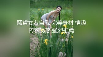 STP18652 【与H级真实巨乳女房东约会换房租】