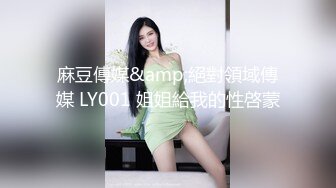 刚被机长操过的美少女