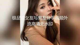 黑衣少妇TP啪啪69姿势口交近距离特写抽插猛操大胸无毛超给力