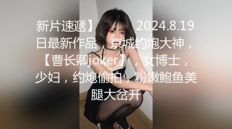 ❤️❤️E罩杯巨乳少妇，一对豪乳又大又软，小背心呼之欲出，丝袜大肥臀翘起，掰穴超紧致，抖动美乳