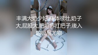 最新无水精品流出，万人舔屏求购OF极品白嫩露脸女神saizneko订阅福利，大波白虎嫩鲍犹如芭比娃娃