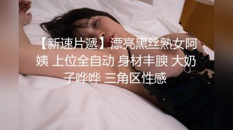 大奶子洗澡肯定没看过吧？