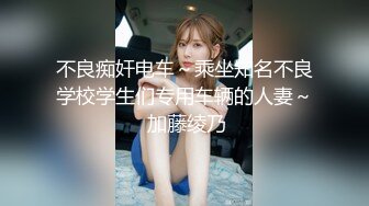 最新调教啪啪 好战份子 抽插各种大屁股女神妹子 (3)