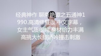 小情侣酒店开房，气质眼镜小女友，临走前再干一炮，撩起衣服猛吸奶，超棒身材正入爆操