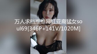  绿帽老公带着漂亮老婆参加淫乱的3P派对完美露脸