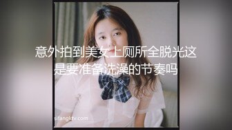 極品身材美女｜櫻桃｜黑絲情趣多道具自慰淫語挑逗 約粉絲開房揉虐白嫩美乳露臉後入頂肏 720p