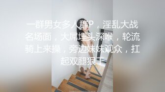 白金泄密#传媒播音系学生妹被土豪调教变成母狗 (2)