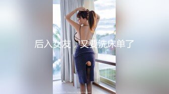 NHAV-044约炮制服性感女交警