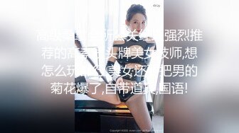 操操美腿黑丝