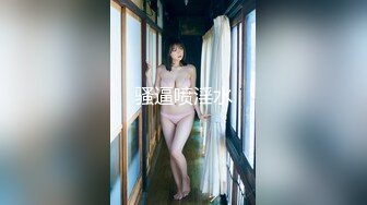 《魔手外购极品CP》某站关闭前价值千元知名商场公共女厕现场实拍超多韵味女人方便制服丝袜高跟极品B相当刺激 (1)