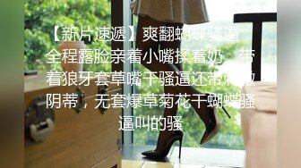 再约极品颜值苗条美女啪啪，深喉口交近距离掰穴猛操1