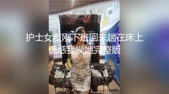 粉里透红的妹子全程露脸激情大秀，开档黑丝鲍鱼好美