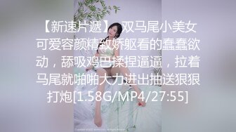 【超顶❤️媚黑淫趴】黑白配✿ 媚黑日常换妻群P实记 白皙190长腿女神 爽出屏幕 黑鬼鸡巴一个顶三[1.35G/MP4/1:20:06]