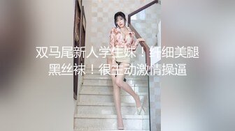 《高能预警重磅》极品身材颜值巅峰比女人还女人清纯外围T【童宝】私拍~被金主各种玩肏，嗲声嗲气雌雄难辨直男最爱